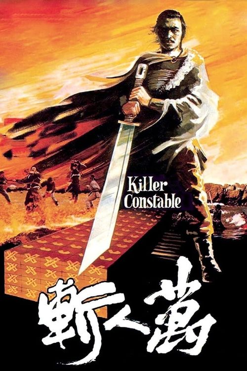 Killer Constable Poster