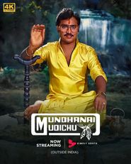  Munthanai Mudichu Poster