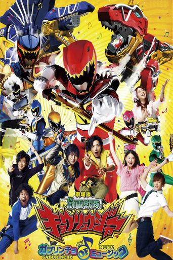  Zyuden Sentai Kyoryuger: Gaburincho of Music Poster