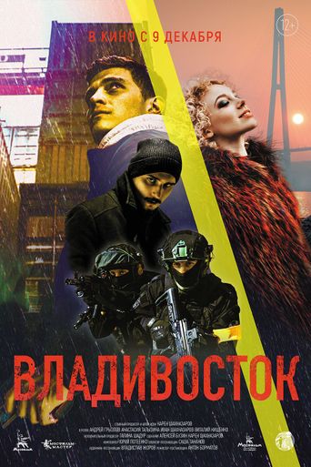  Vladivostok Poster