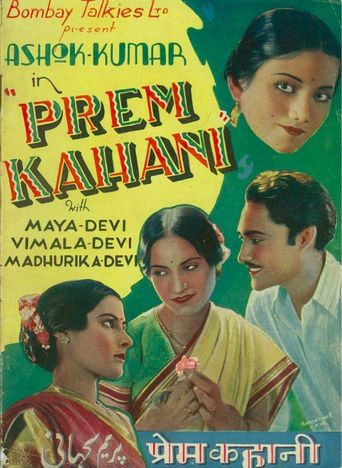  Prem Kahani Poster