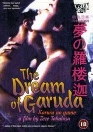  The Dream of Garuda Poster