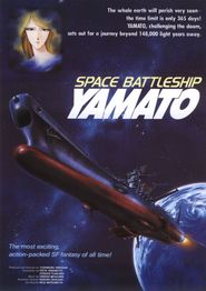  Space Battleship Yamato Poster