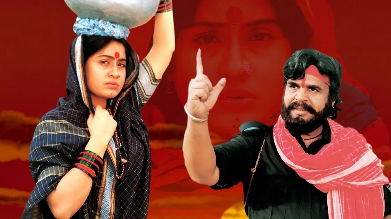 Osey Ramulamma (1997) Where to Watch and Stream Online Reelgood