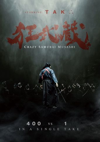  Crazy Samurai Musashi Poster
