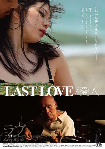 Last Love Poster