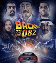  Back to Q82 Poster