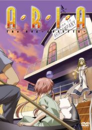  Aria the OVA: Arietta Poster