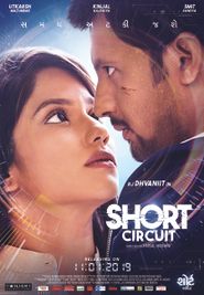  Short Circuit Poster