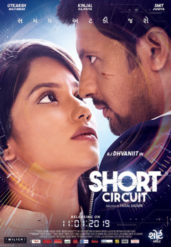 Short Circuit Poster