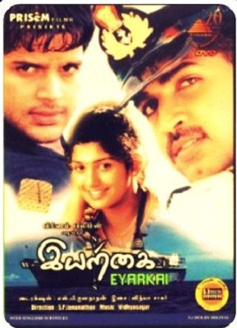 Eyarkai Poster