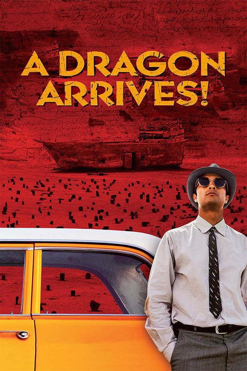 A Dragon Arrives! Poster