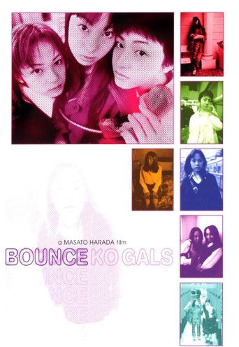  Bounce Ko Gals Poster