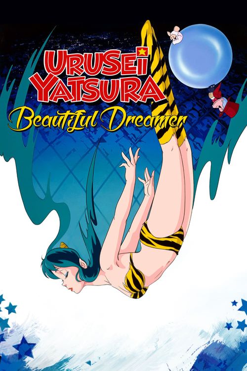 Urusei Yatsura 2: Beautiful Dreamer Poster