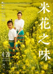  The Taste of Rice Flower Poster