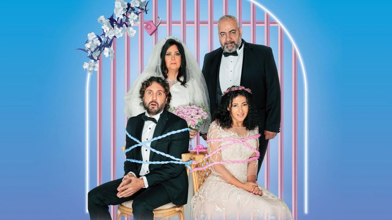 Tasleem Ahaly (2022): Where to Watch and Stream Online | Reelgood