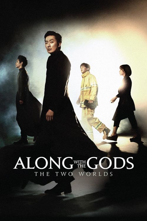Along With the Gods: The Two Worlds Poster