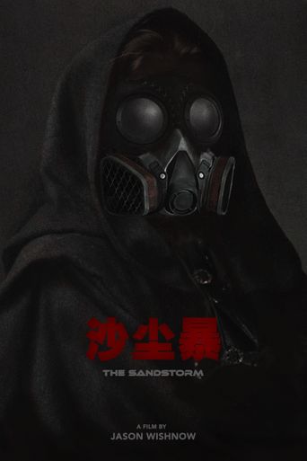  The Sand Storm Poster