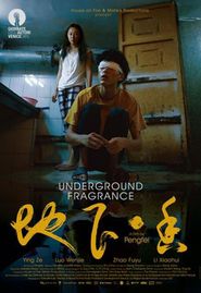  Underground Fragrance Poster