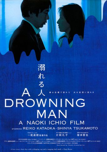 A Drowning Man Poster