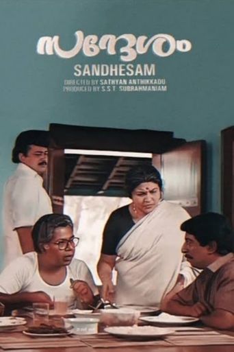 Sandesham (1991): Where to Watch and Stream Online | Reelgood