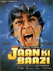  Jaan Ki Baazi Poster