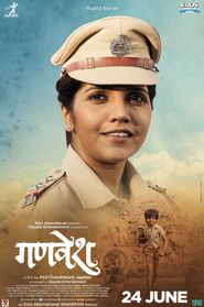  The Uniform Poster
