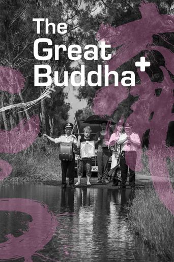  The Great Buddha+ Poster