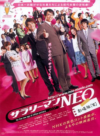  Japanese Salaryman NEO Poster