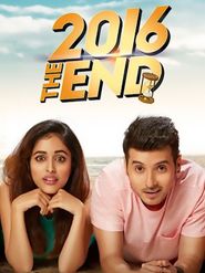2016 the End Poster