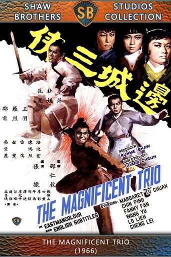  The Magnificent Trio Poster