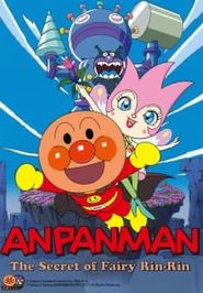  Anpanman: The Secret of Fairy Rin-Rin Poster