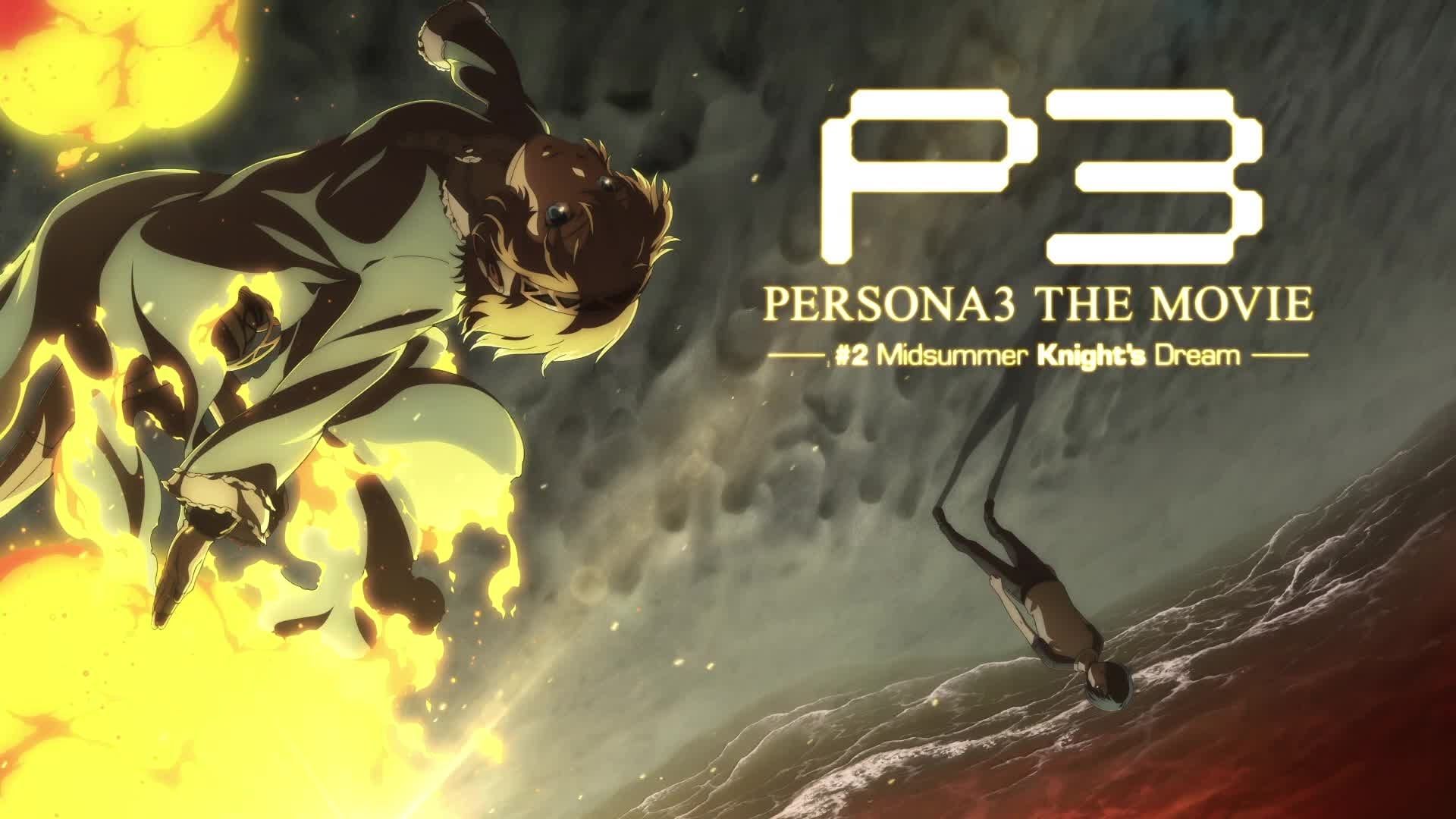 Persona 3 the Movie: #2 Midsummer Knight's Dream Backdrop