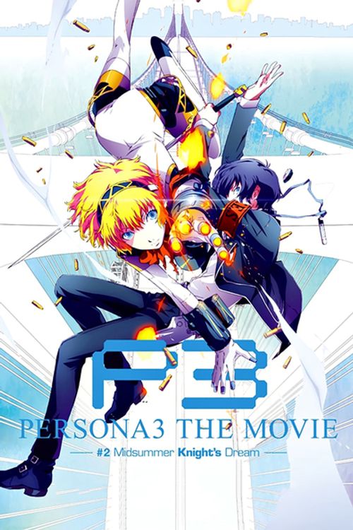 Persona 3 the Movie: #2 Midsummer Knight's Dream Poster