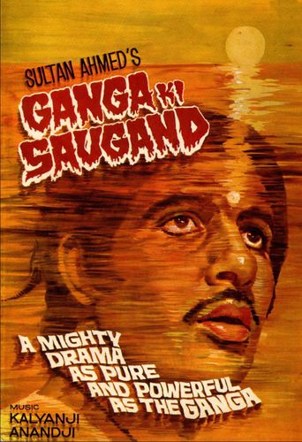  Ganga Ki Saugand Poster