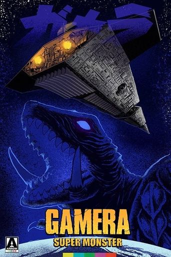  Gamera, Super Monster Poster