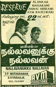  Nallavanukku Nallavan Poster
