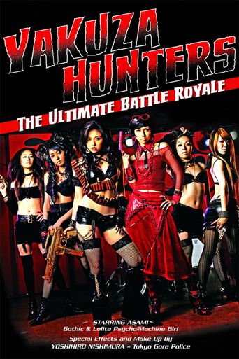  Yakuza-Busting Girls: Final Death-Ride Battle Poster