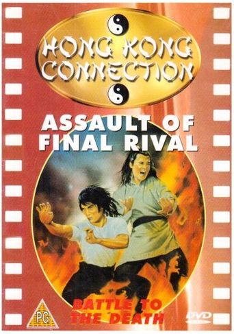  Assault of the Final Rival Poster