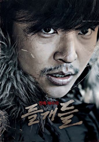 Stray Dogs Poster