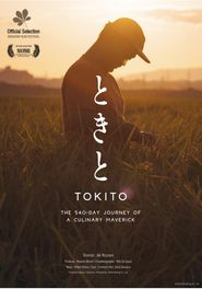  Tokito: Kakushin no Ryôri-nin-tachi, 540-nichi no Kiroku Poster