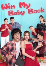  Win My Baby Back Poster