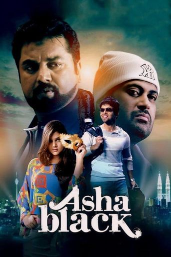  Asha Black Poster