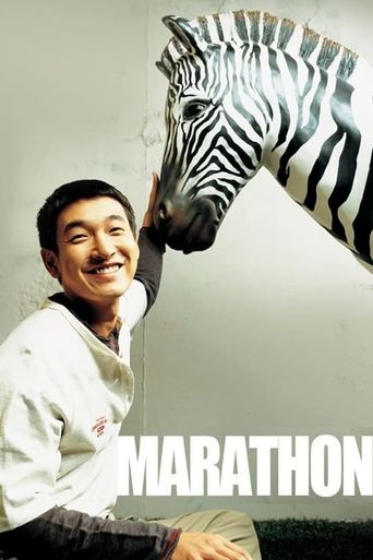  Marathon Poster