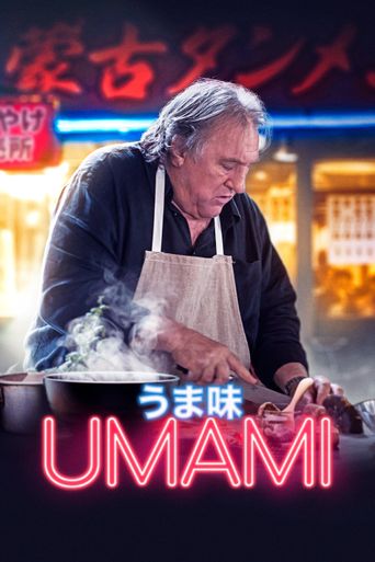  Umami Poster