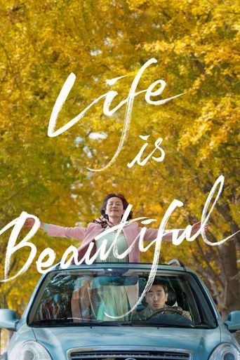 Life Is Beautiful Poster