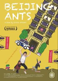  The Beijing Ants Poster