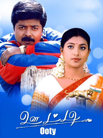  Ooty Poster