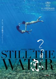  Still the Water Poster
