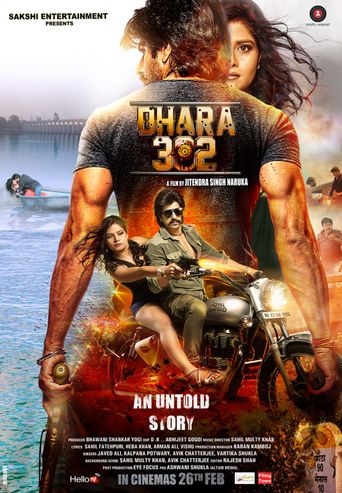 Dhara 302 (2016): Where to Watch and Stream Online | Reelgood